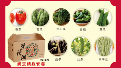QQ圖片20160530172948_副本.png QQ圖片20160530172948_副本.png