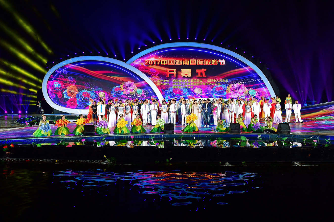 2017中國湖南國際旅游節(jié)開幕式在洋沙湖國際旅游度假區(qū)隆重舉行_副本_副本.jpg 2017中國湖南國際旅游節(jié)開幕式在洋沙湖國際旅游度假區(qū)隆重舉行_副本_副本.jpg