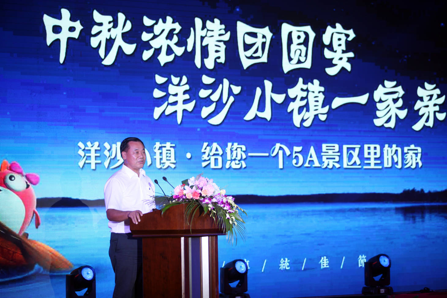 中秋濃情團圓宴 洋沙小鎮一家親 (2)_副本.jpg 中秋濃情團圓宴 洋沙小鎮一家親 (2)_副本.jpg