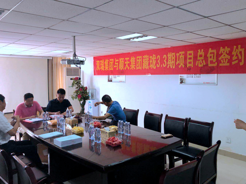 順天集團(tuán)與雙瑞集團(tuán)簽約現(xiàn)場(chǎng)_副本.jpg 順天集團(tuán)與雙瑞集團(tuán)簽約現(xiàn)場(chǎng)_副本.jpg