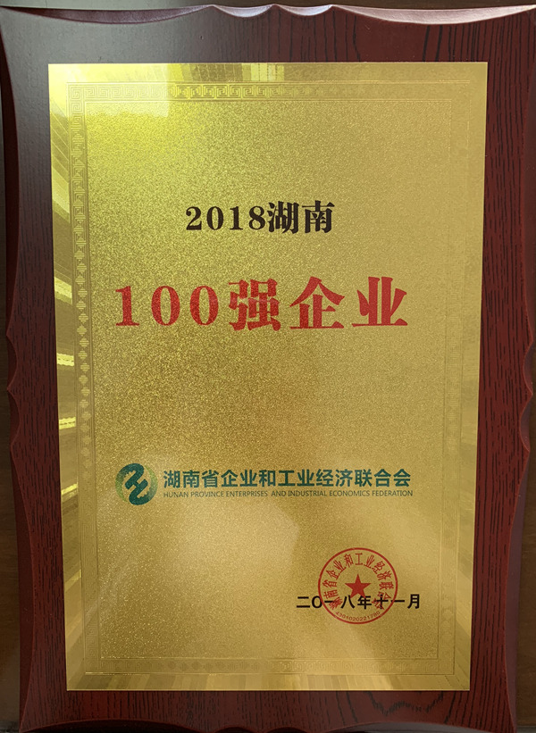 微信圖片_20181219101618_副本.jpg 微信圖片_20181219101618_副本.jpg