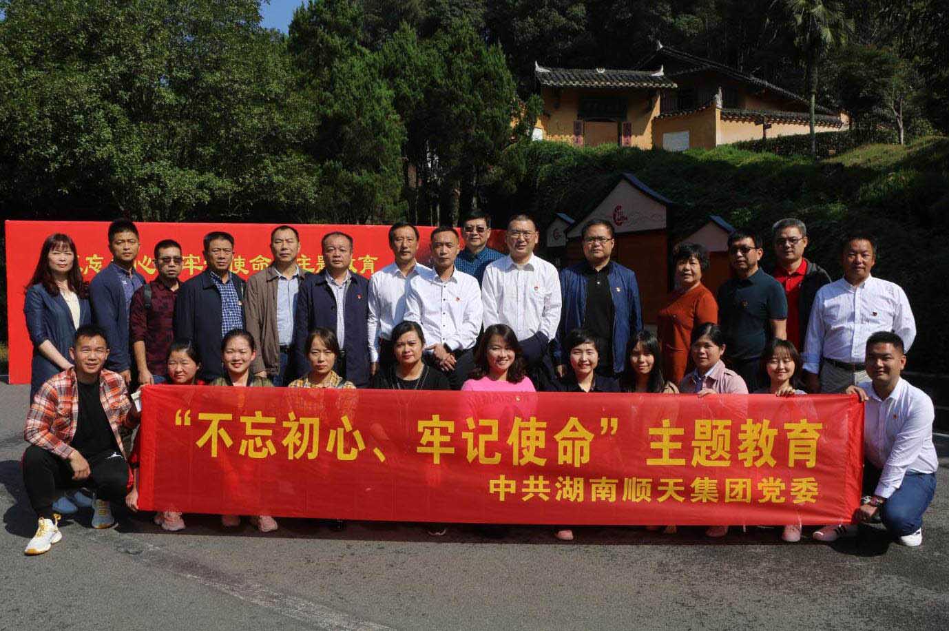全體黨員合影.jpg 全體黨員合影.jpg